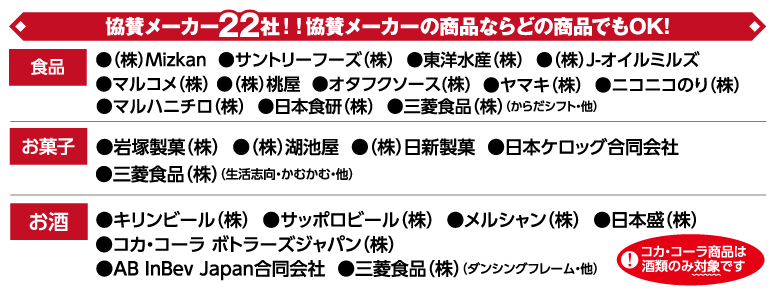応募期間：2025年11月1日（土）〜2025年11月30日（日）